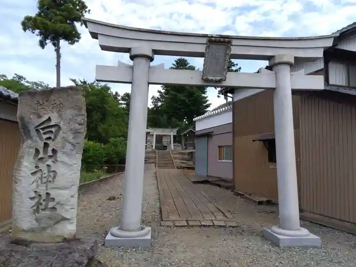 白山神社(福井県)