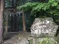 熊野那智大社の周辺