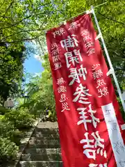 長谷寺の建物その他