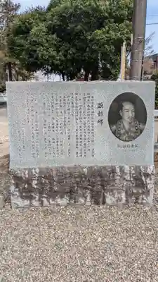 手力雄神社(岐阜県)