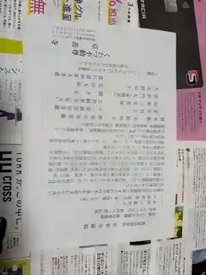 京善寺(大阪府)