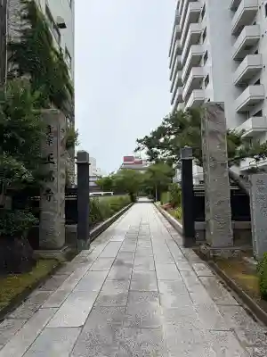 正福寺(新潟県)