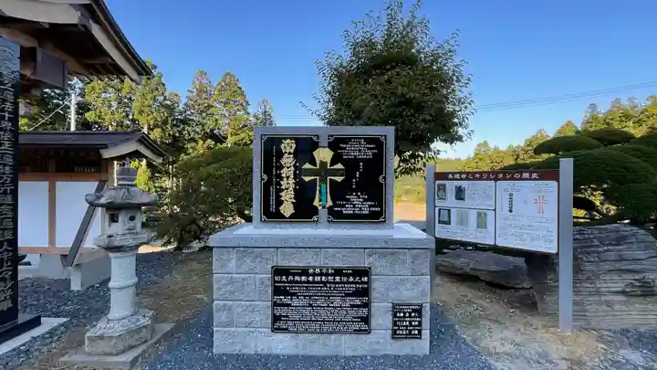 長徳寺のその他建物