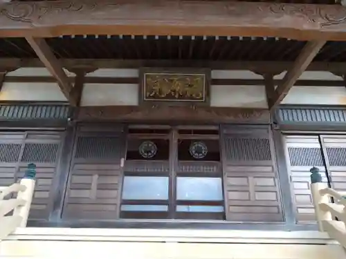 竜源院の本殿・本堂