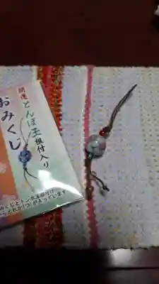 宮城縣護國神社の授与品その他