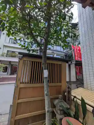 心城院(東京都)