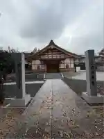 宝泉寺(東京都)