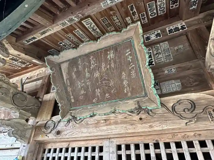 山王山 真言院 広野観音のその他建物