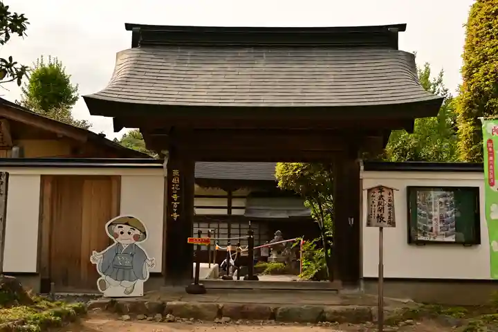 西善寺(埼玉県)