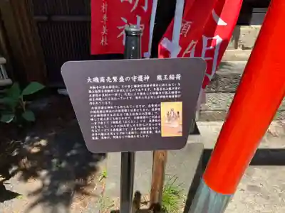 妙輪寺(神奈川県)