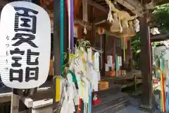 滑川神社 - 仕事と子どもの守り神の本殿