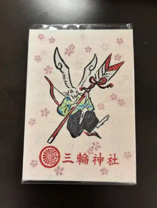 三輪神社(愛知県)