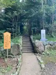 香取神宮(千葉県)