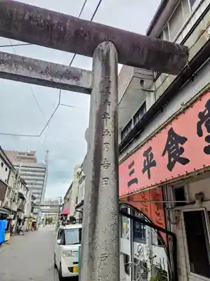 櫻山神社(岩手県)