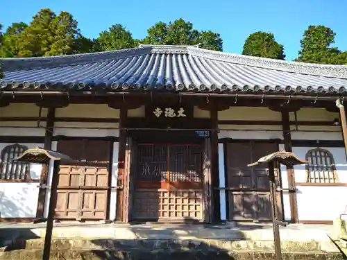 大池寺の本殿