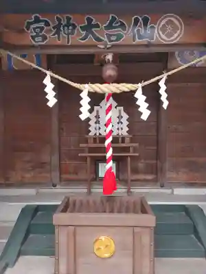 仙台大神宮の本殿・本堂