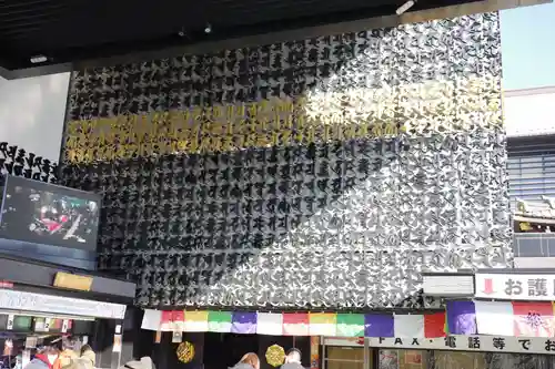 成田山深川不動堂（新勝寺東京別院）のその他建物