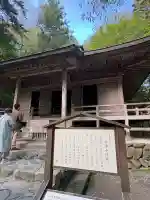 中尊寺 経蔵(岩手県)