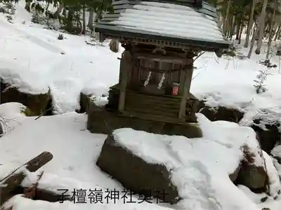 子檀倉宮(子檀嶺神社奥宮)(長野県)
