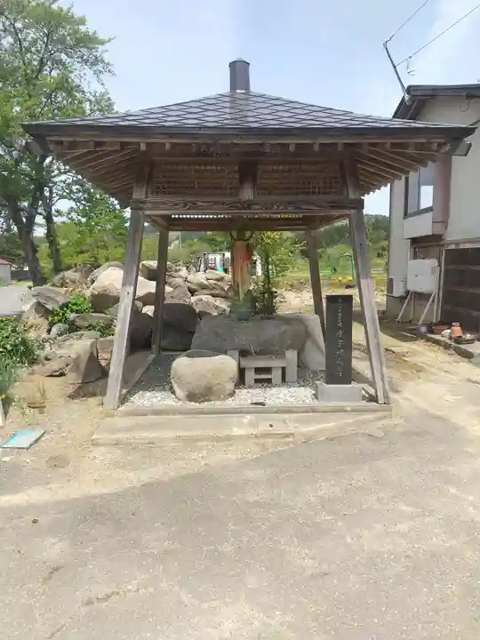 永鷲寺(山形県)