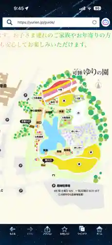 秋葉總本殿可睡斎(静岡県)