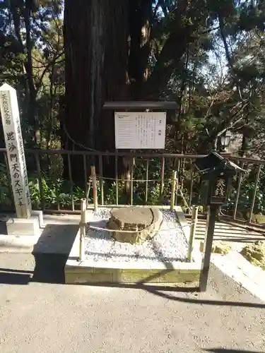  大岩山 最勝寺(栃木県)