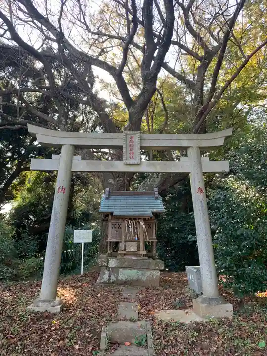 市場稲荷神社(千葉県)