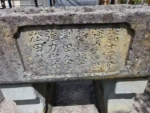 總社 和田八幡宮(福井県)