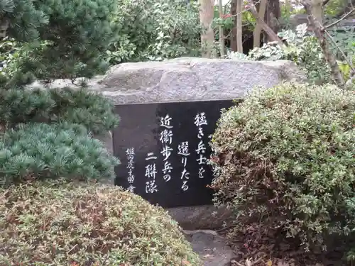 豊國神社のその他建物