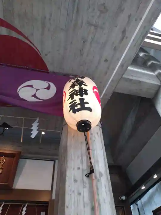 烏森神社(東京都)