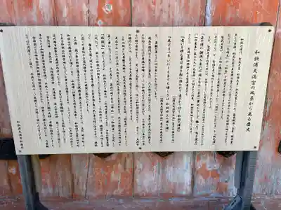 和歌浦天満宮(和歌山県)