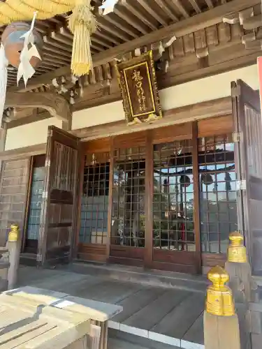 龍口明神社の{uncategorized: "未分類", other: "その他", undefined: "問題あり", building: "その他建物", grave: "お墓", sacred_gate: "鳥居", guardian: "狛犬", statue: "像", buddha: "仏像", history: "歴史", nature: "自然", garden: "庭園", animal: "動物", pagoda: "塔", temizu: "手水舎", mountain_gate: "山門・神門", sanctuary: "本殿・本堂", subordinate: "末社・摂社", art: "芸術", scenery: "景色", jizo: "地蔵", ema: "絵馬", goshuin: "御朱印", omikuji: "おみくじ", items: "授与品その他", amulet: "お守り", goshuincho: "御朱印帳", eats: "食事", festival: "お祭り", votive_dance: "神楽", shichigosan: "七五三参", wedding: "結婚式", experience: "体験その他", initially: "初詣", around: "周辺", anti_infection: "感染症対策"}