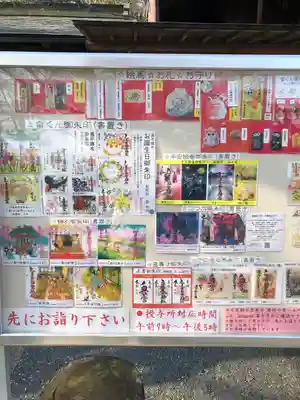 賀茂別雷神社（上賀茂神社）(京都府)