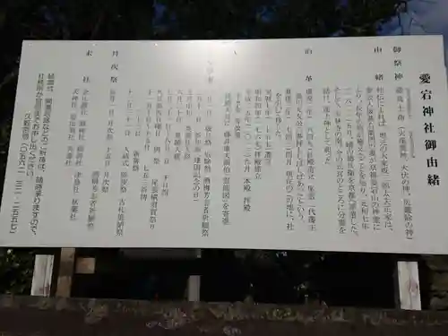 愛宕神社（横須賀）のその他建物