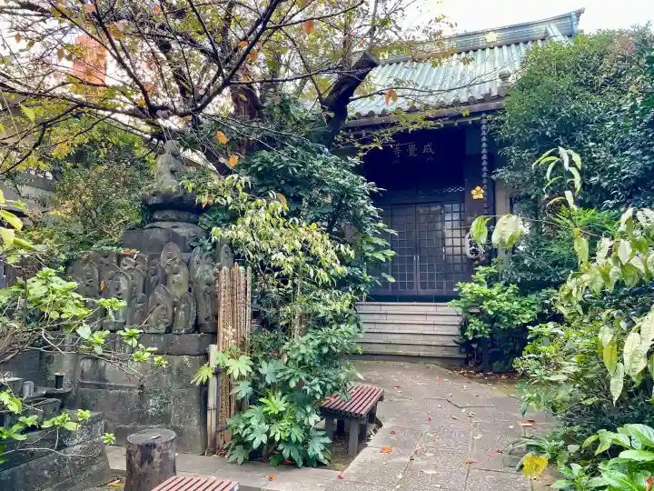 成覚寺(東京都)