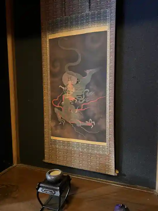 正法寺(岩手県)