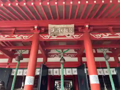 お松大権現(徳島県)