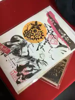 錦鯱神社(愛知県)