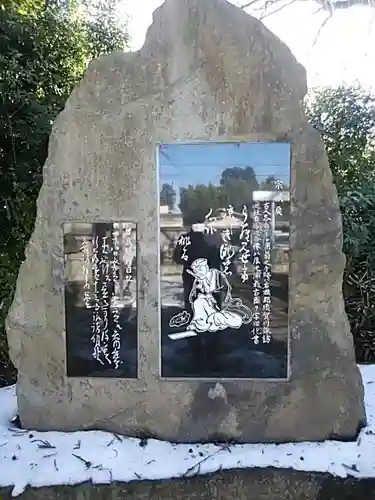 神炊館神社 ⁂奥州須賀川総鎮守⁂のその他建物