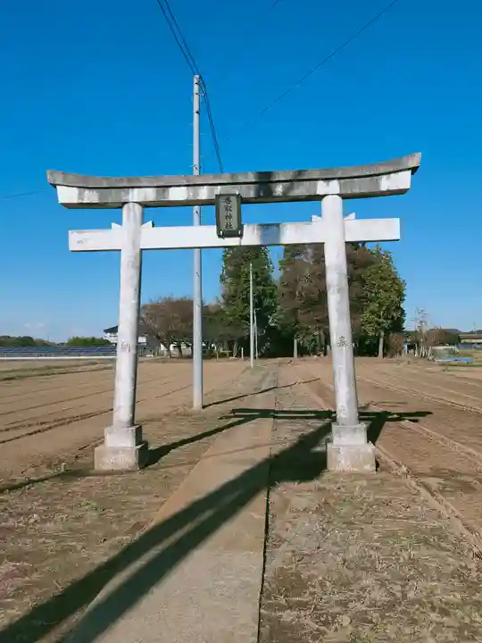 香取神社(茨城県)