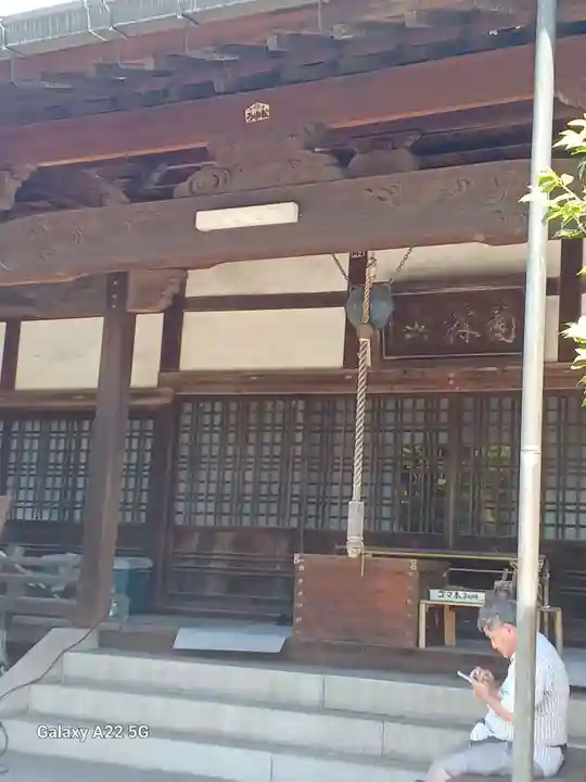 圓福寺(広島県)