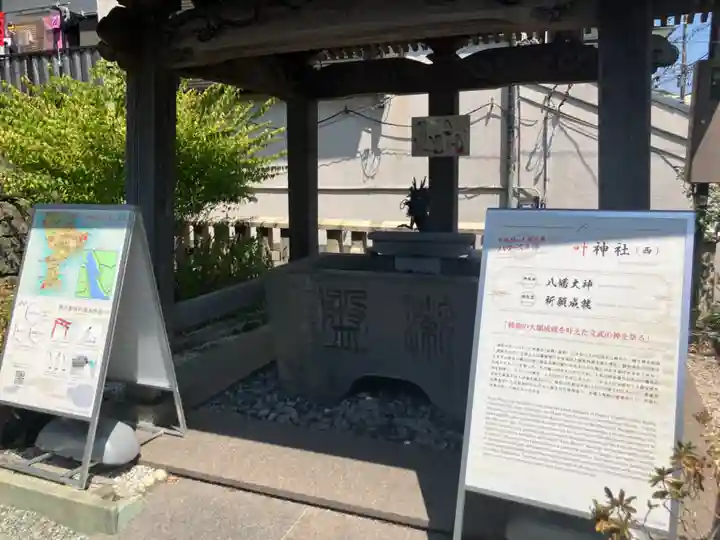 叶神社 (西叶神社)(神奈川県)