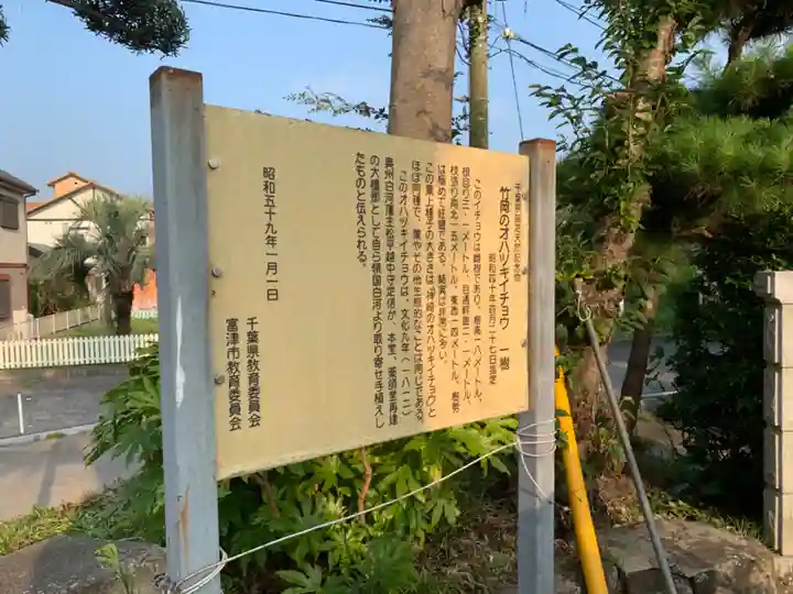 薬王寺のその他建物