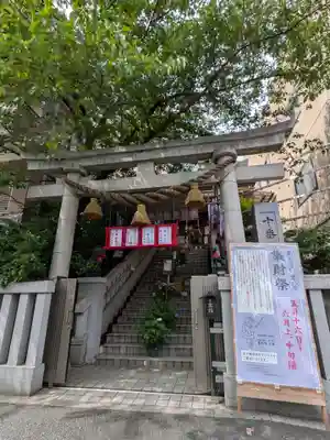 十番稲荷神社(東京都)