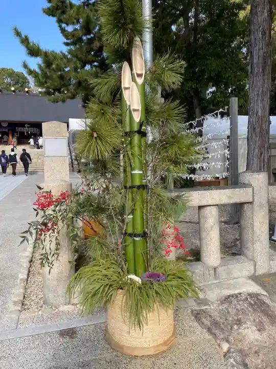廣田神社(兵庫県)