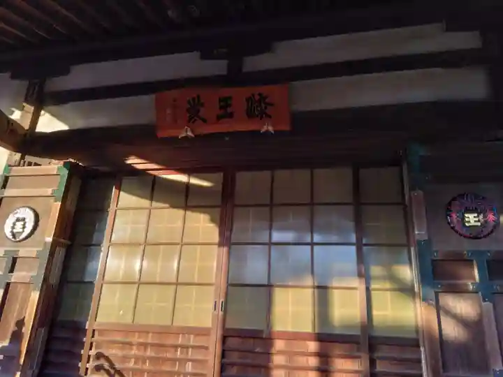 染王寺(神奈川県)