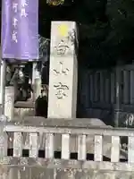 白山宮(愛知県)