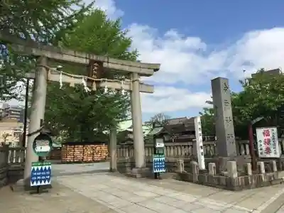 今戸神社の鳥居