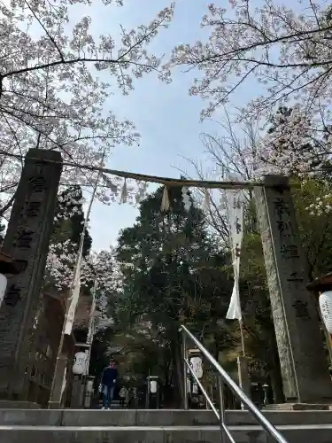石鎚神社 口之宮 本社(愛媛県)