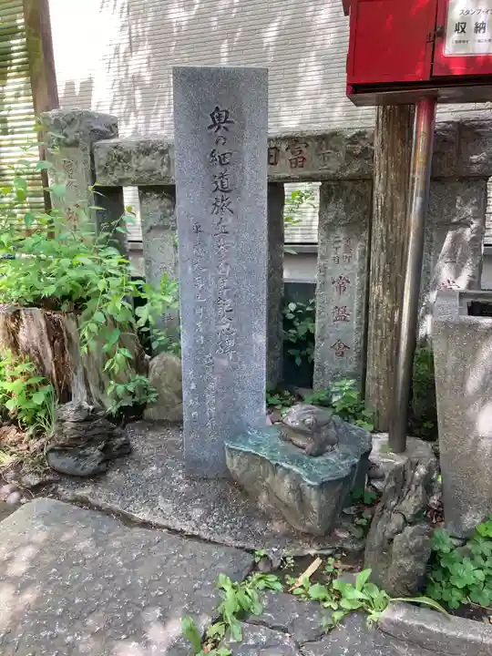 芭蕉稲荷神社(東京都)